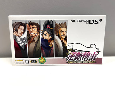 DSi - Gyakuten Kenji