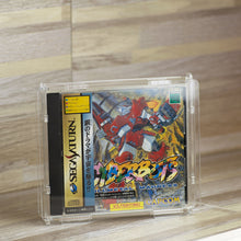 Load image into Gallery viewer, Sega Saturn - Single CD 12mm Japanese Game Box - Köffin Protective Display Case